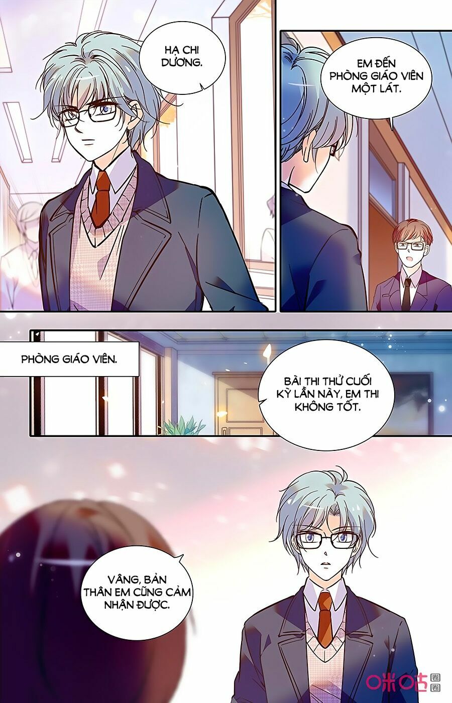 Thanh Ninh Chi Hạ: Chapter 425