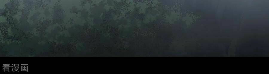 Đô Thị Tà Vương: Chapter 7