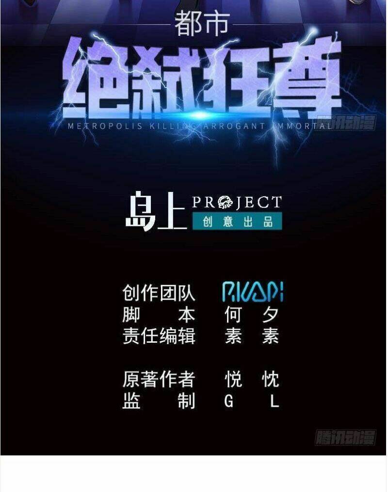 Đô Thị Tuyệt Thế Cuồng Tôn: Chapter 20