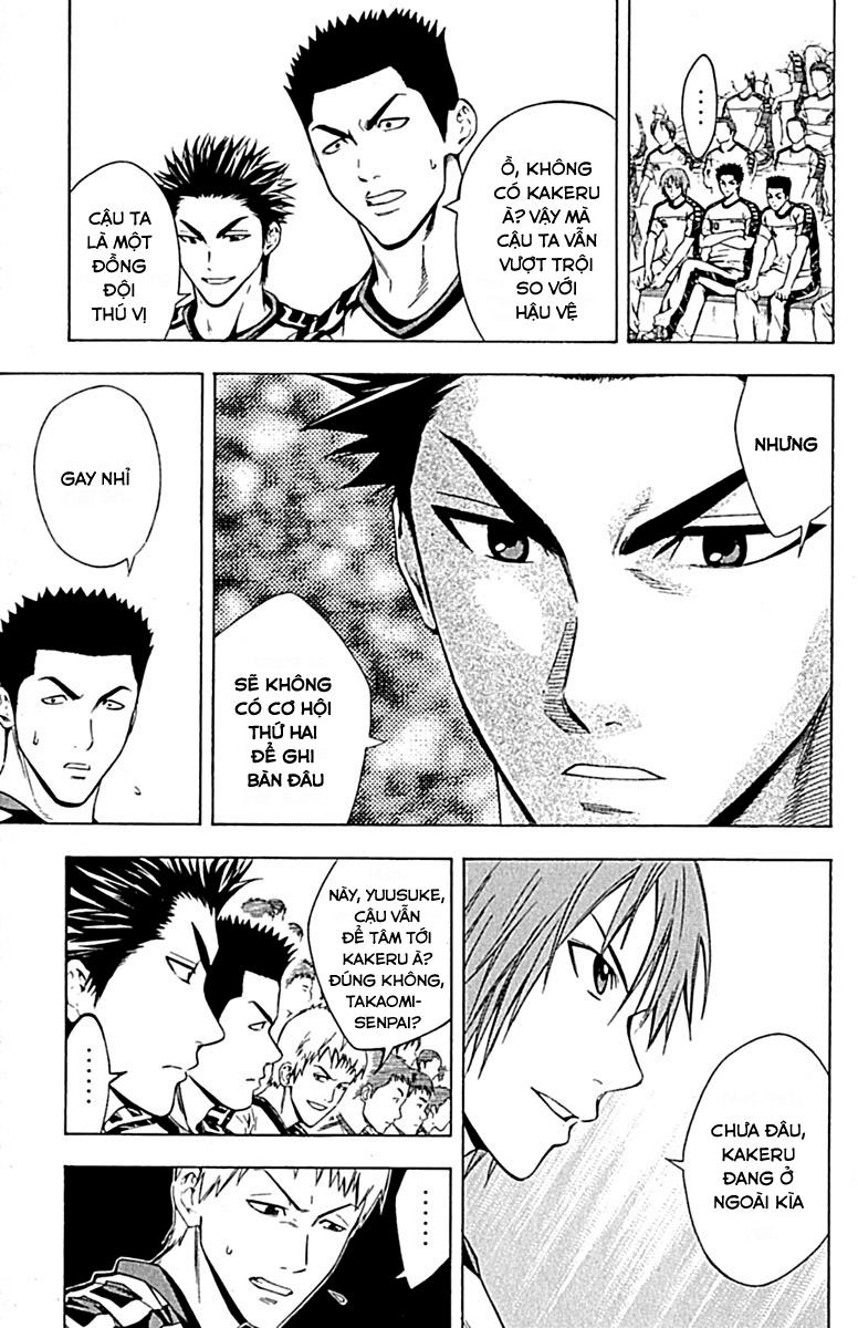 Area No Kishi: Chapter 78