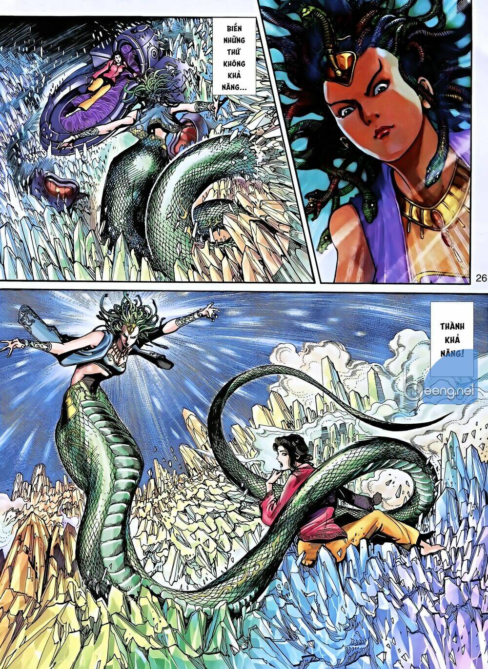 Thần Binh 5: Chapter 2