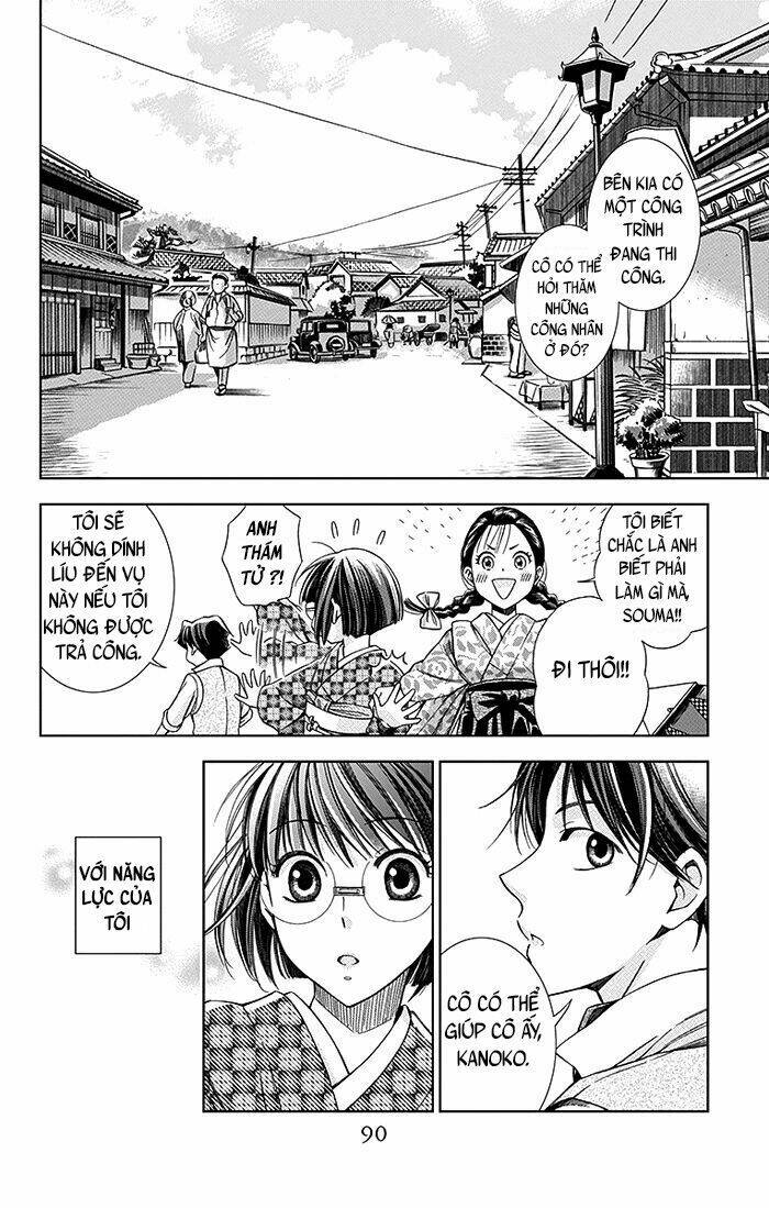 Usotoki Rhetoric: Chapter 7