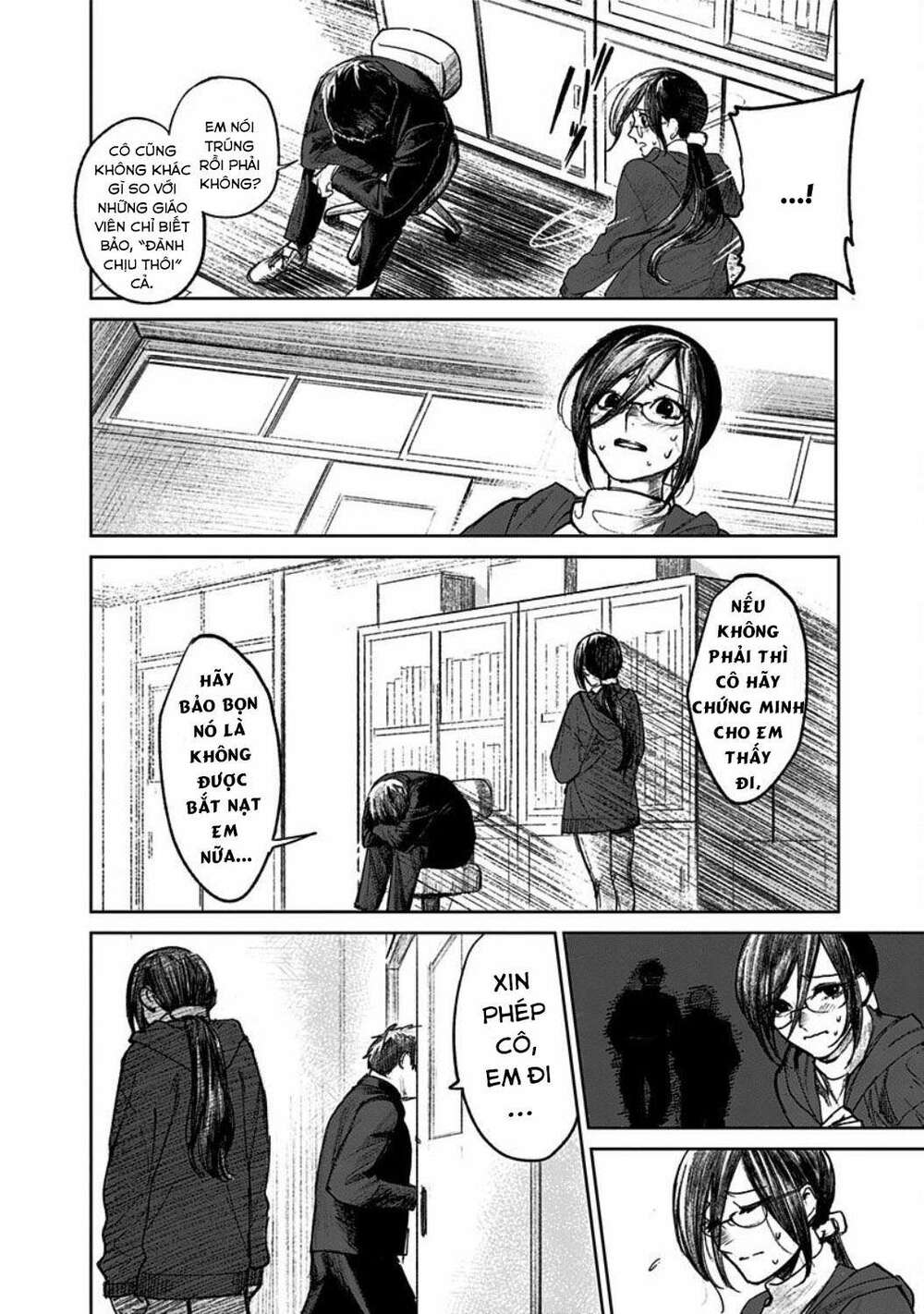 Cô Giáo Mít Ướt: Chapter 1