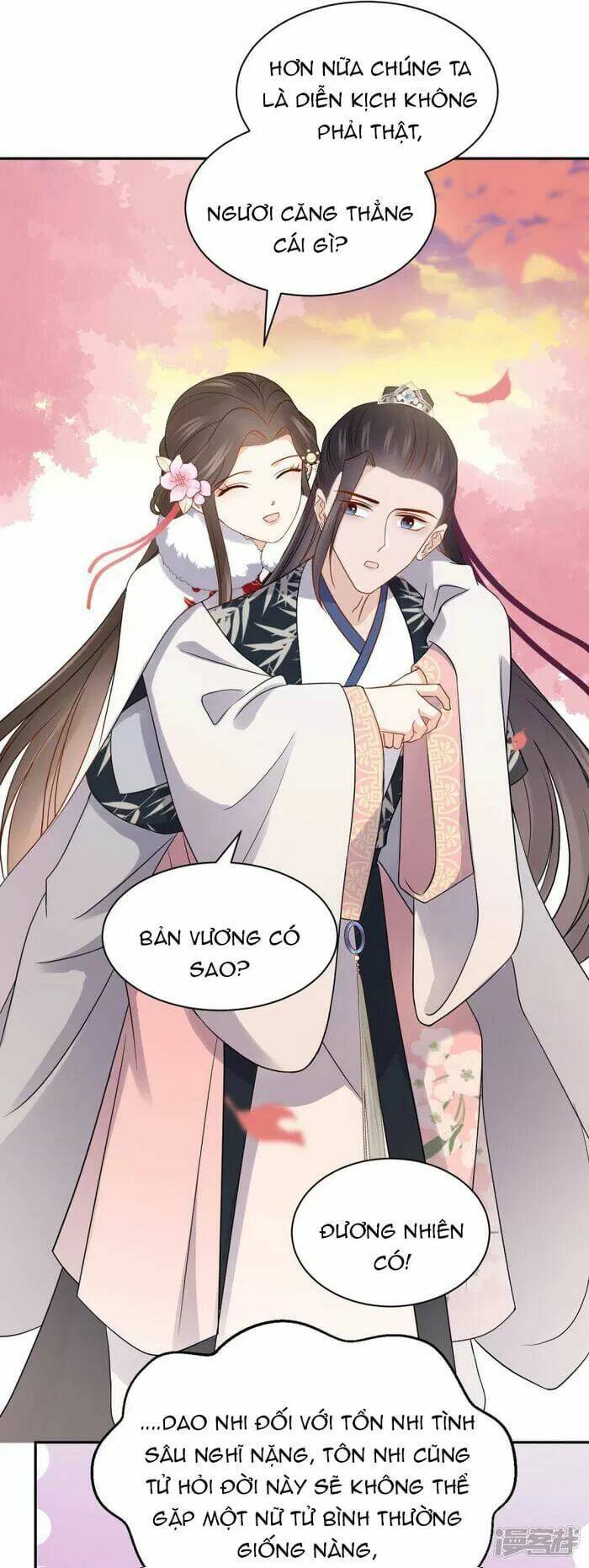 Vương Phi Thông Linh: Chapter 43