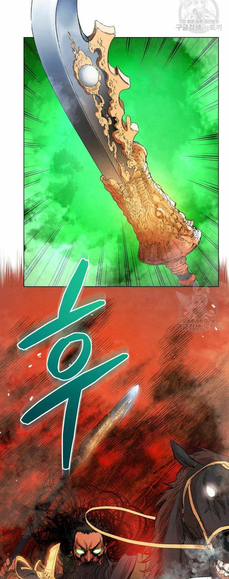 Phụng Tiên Trọng Sinh Ký: Chapter 40