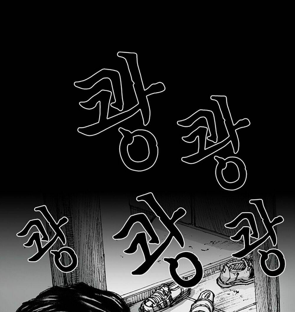 Hiệu Điện Hãi Hùng: Chapter 2