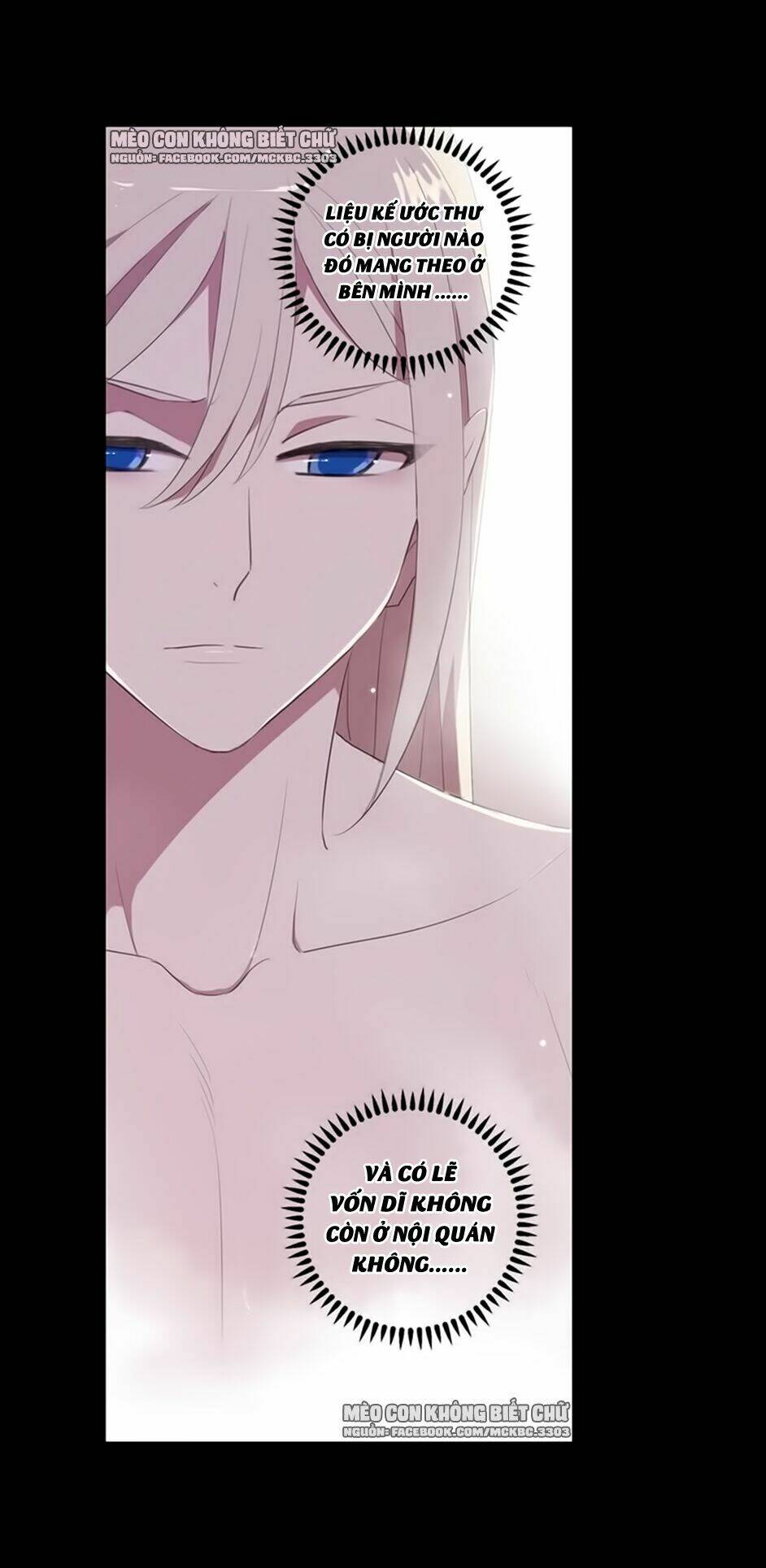 Bách Yêu Dị Văn: Chapter 70