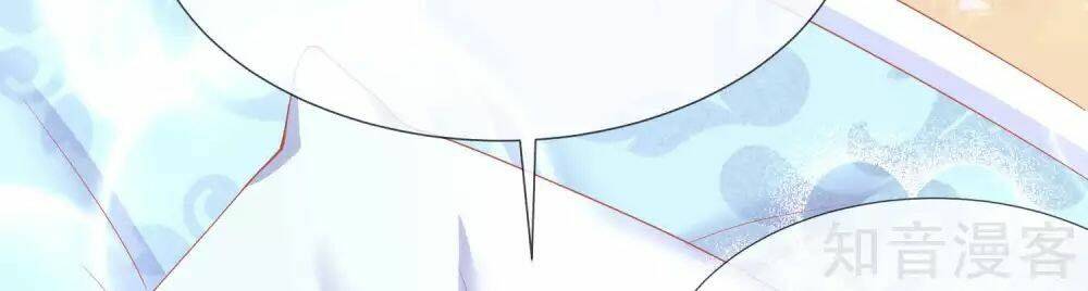 Sủng Hậu Của Vương: Chapter 37