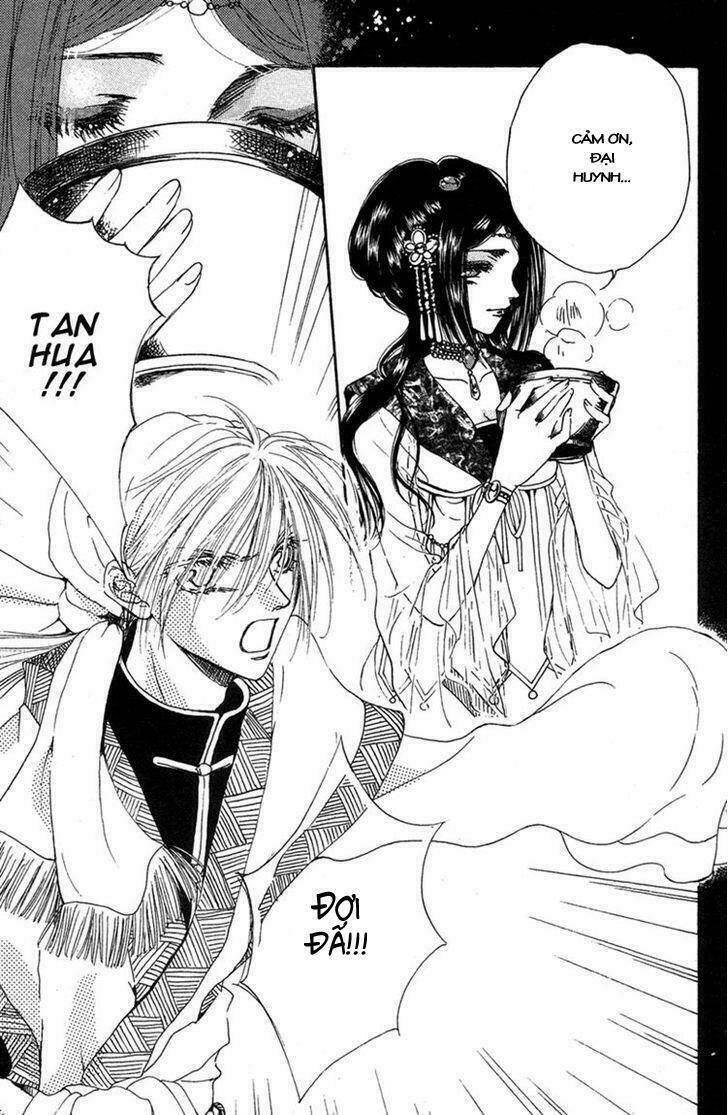 Tao Tie Jie: Chapter 1