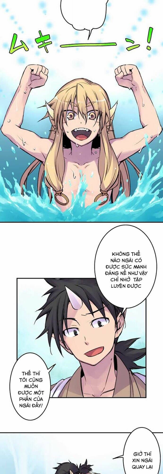 Ake No Tobari: Chapter 29