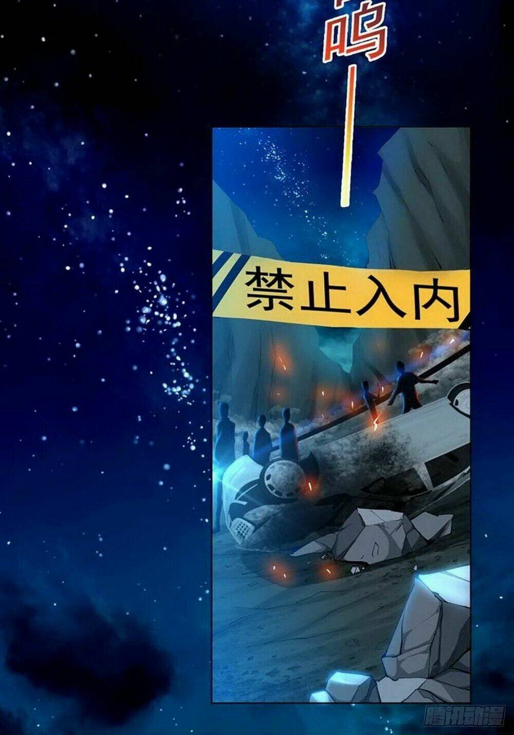 Quỷ Quyệt @Ai: Chapter 1