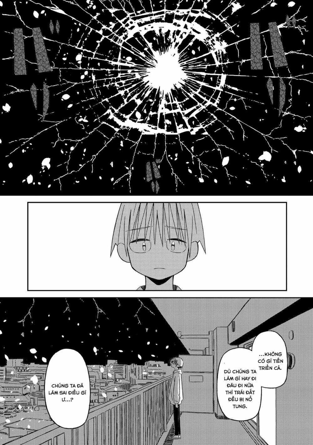 Supernova Wa Kiss No Mae Ni: Chapter 15