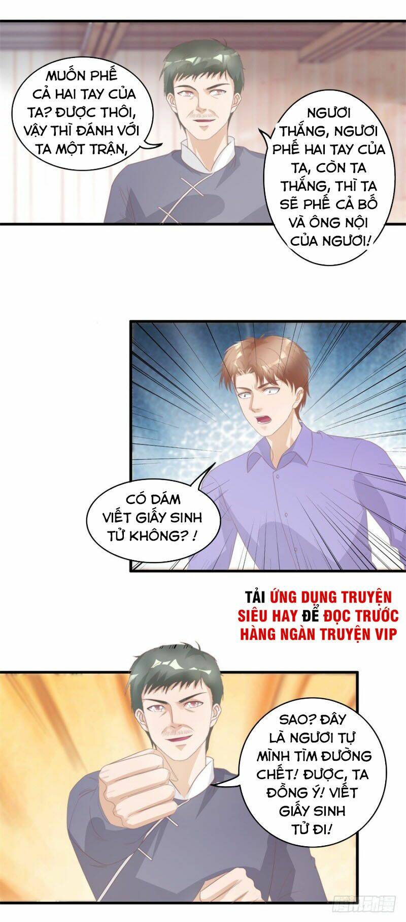 Chung Cực Thấu Thị Nhãn: Chapter 126