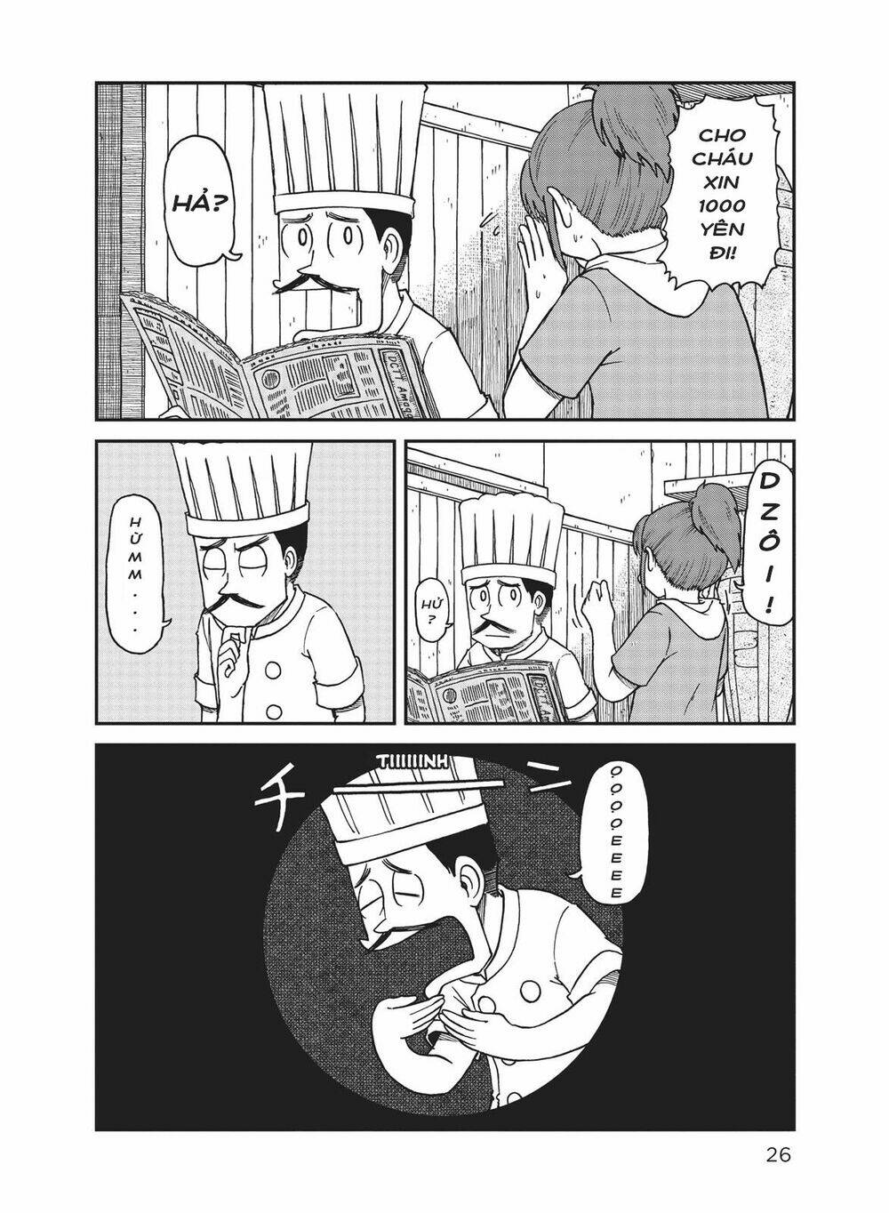 City: Chapter 14