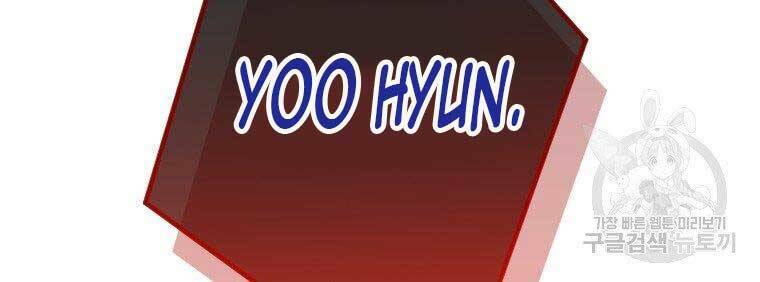 Thời Đại Hoàng Kim Của Thiên Kiếm: Chapter 26