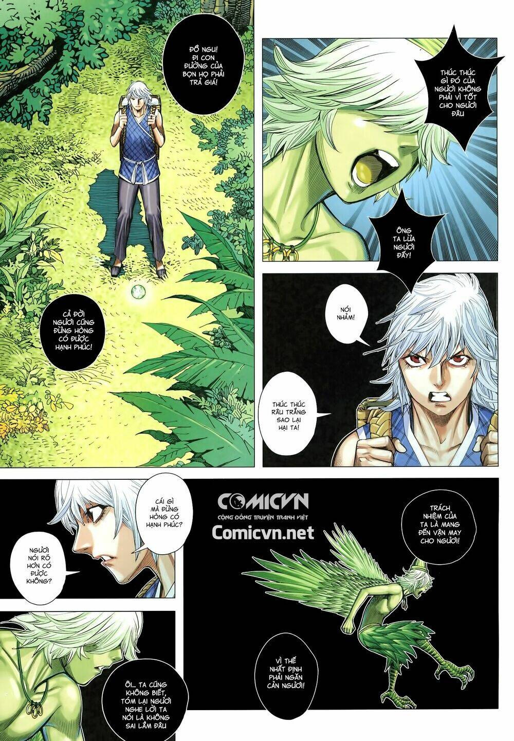 Tam Quốc Chí Dị: Chapter 20