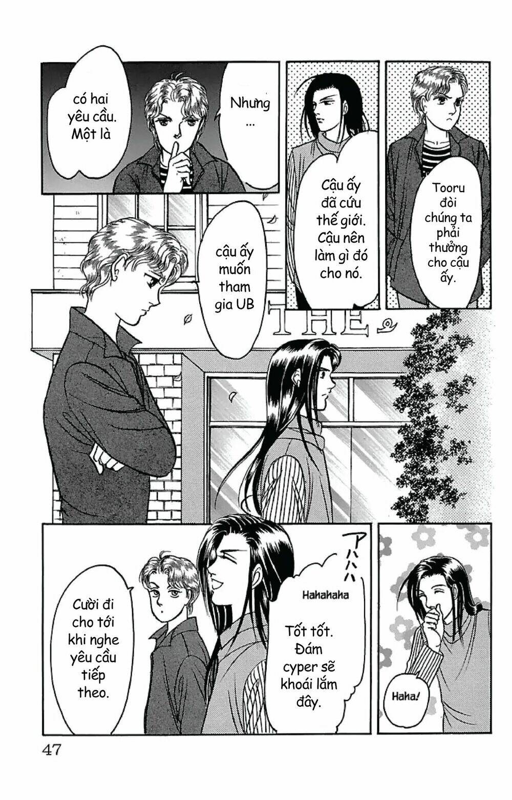 9 Banme No Musashi: Chapter 31.7