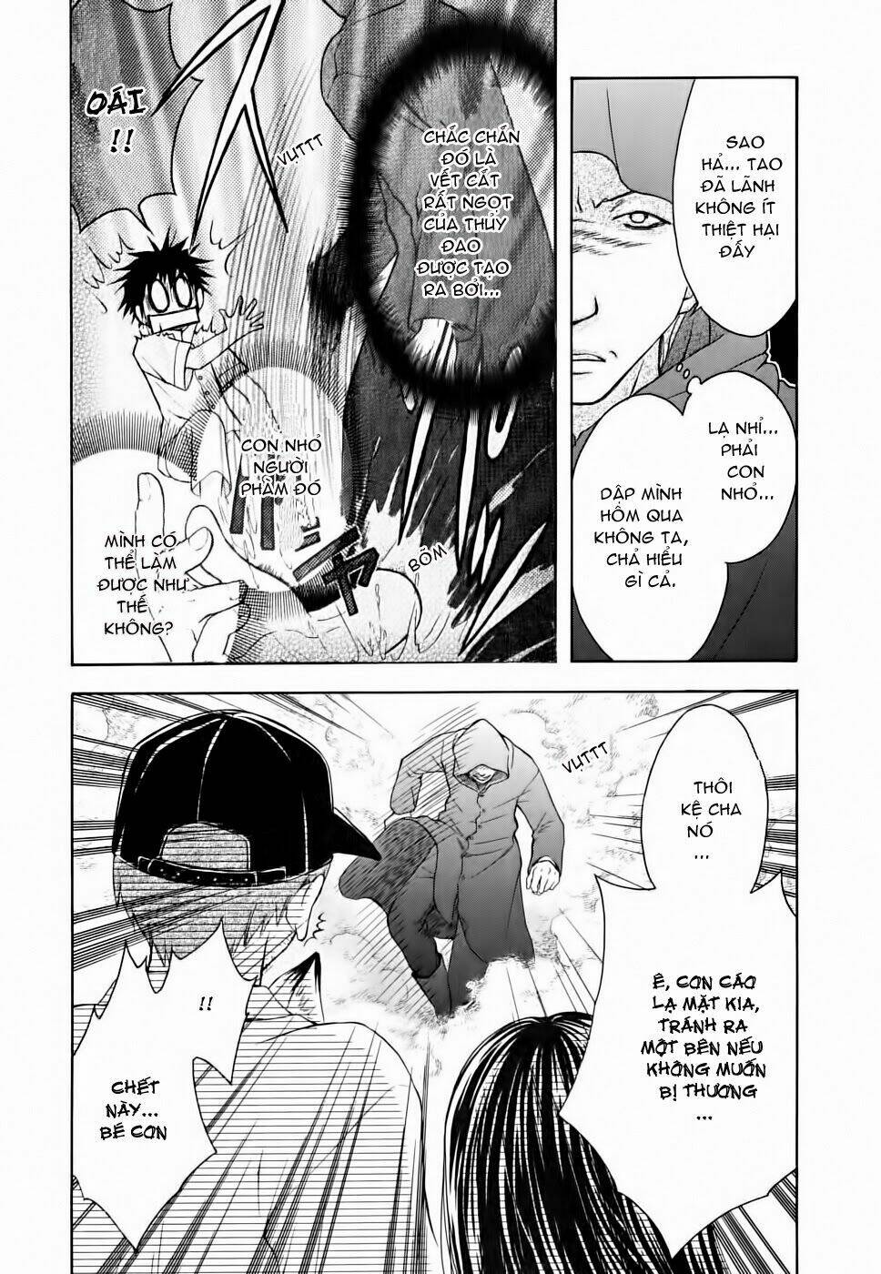 Wagaya no Oinarisama.: Chapter 12