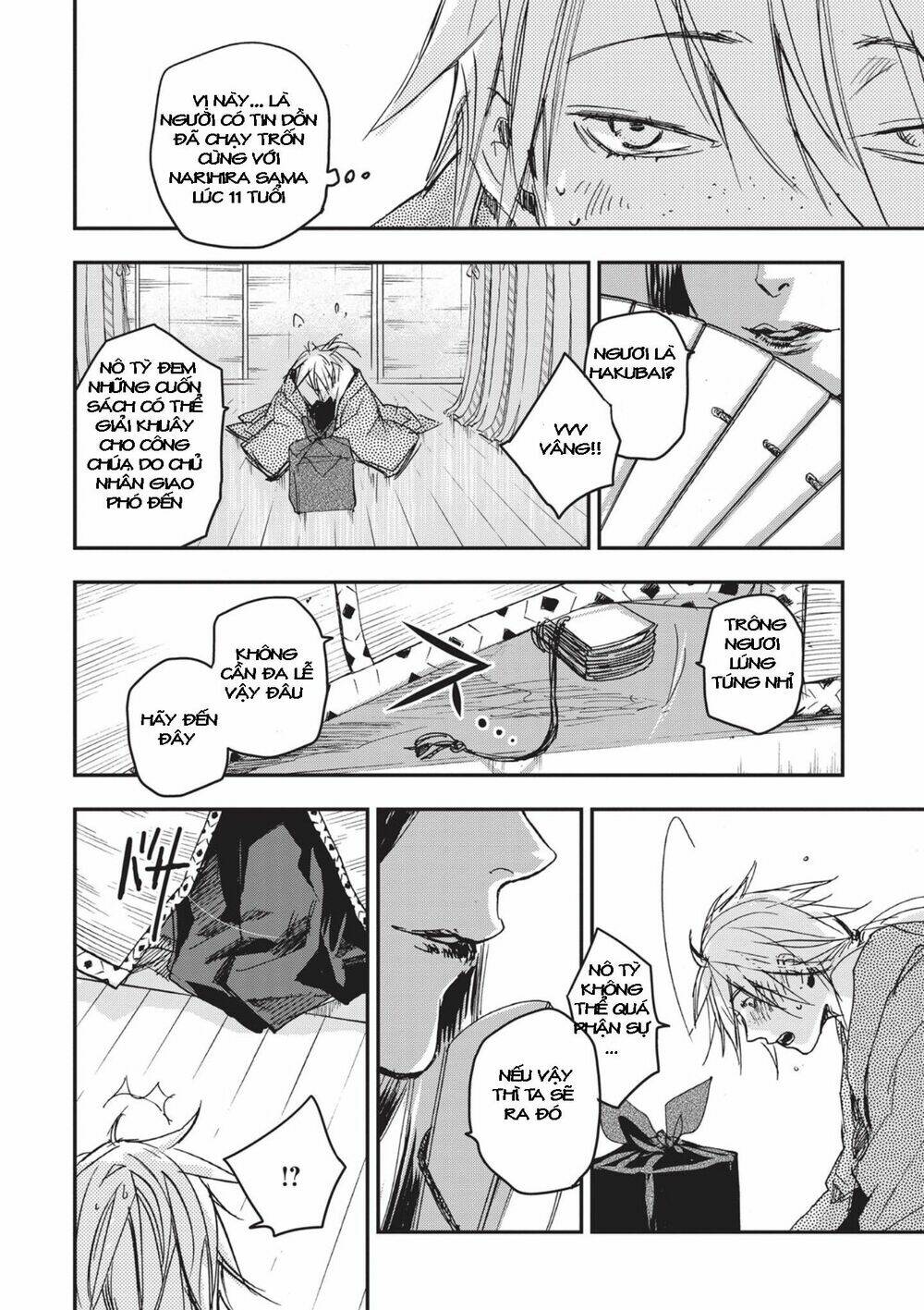 Ứng Thiên Môn: Chapter 7