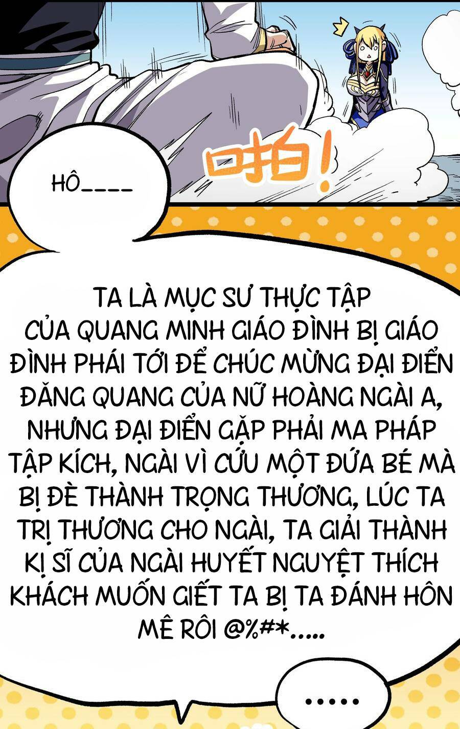 Vú Em Vô Địch: Chapter 2