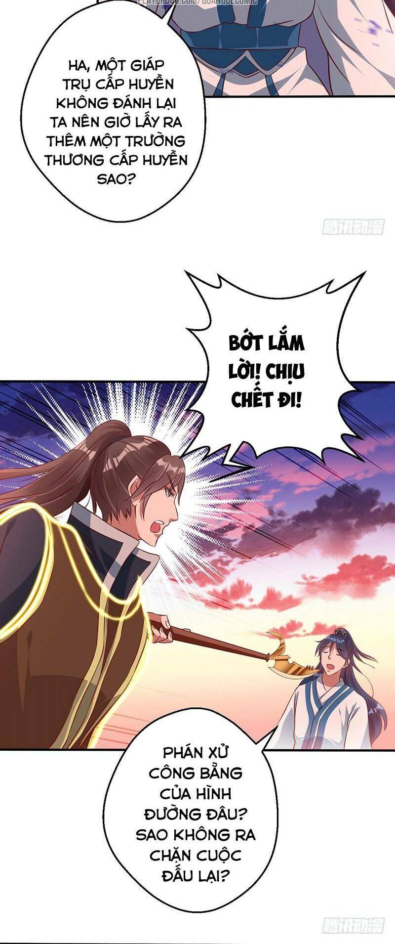 Ta Có Một Bộ Hỗn Độn Kinh: Chapter 18