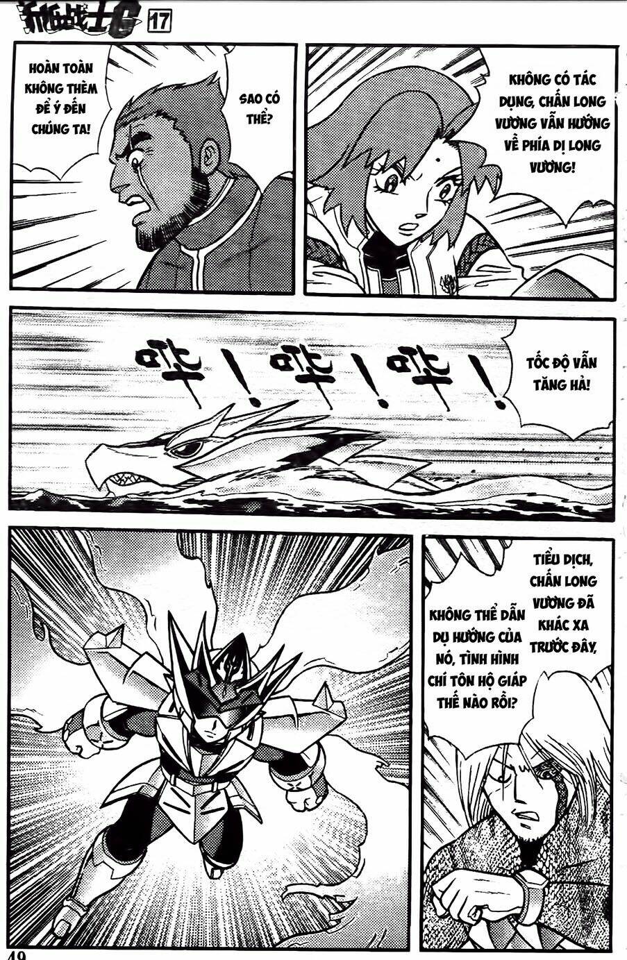 Hiệp Sĩ Giấy G: Chapter 89.2