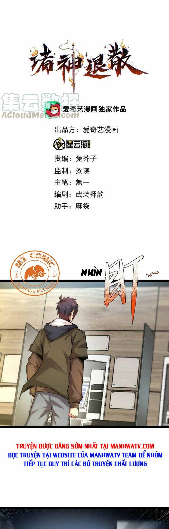 Chư Thần Rút Lui: Chapter 37