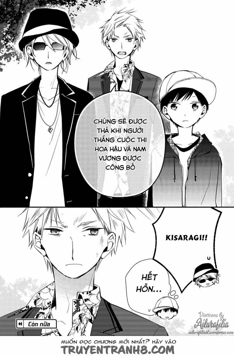 Sakazuki-Sanchi No Gikyoudai: Chapter 13