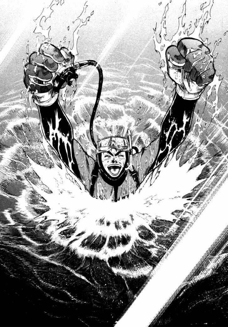 Waga Na Wa Umishi: Chapter 1