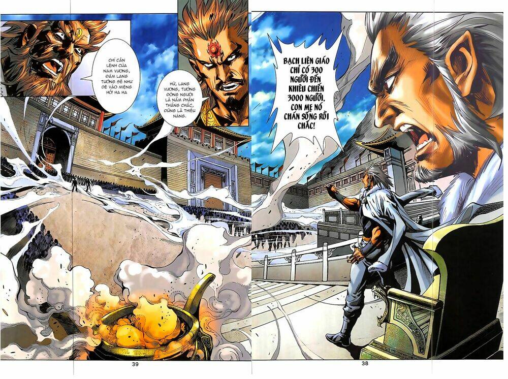 Hoàng Giả Chi Lộ: Chapter 4.2