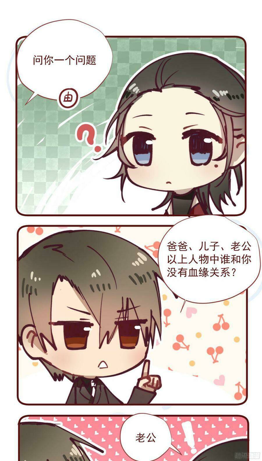 Đơn Phương Yêu Thầm Anh: Chapter 40