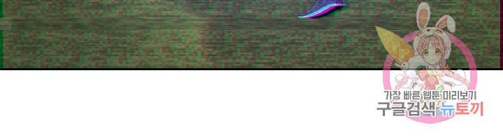 Cấp Độ Của Tôi Là Cao Nhất: Chapter 13