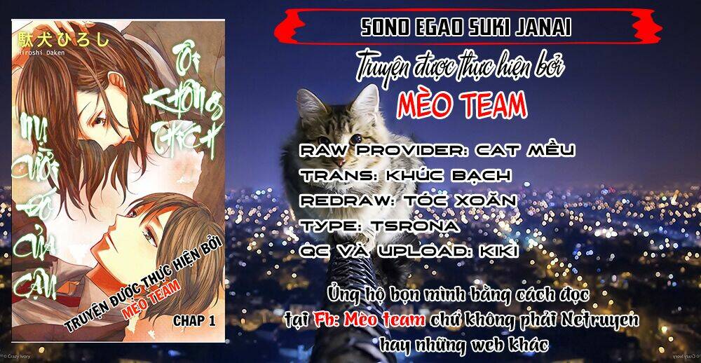 Sono Egao Suki Janai: Chapter 13