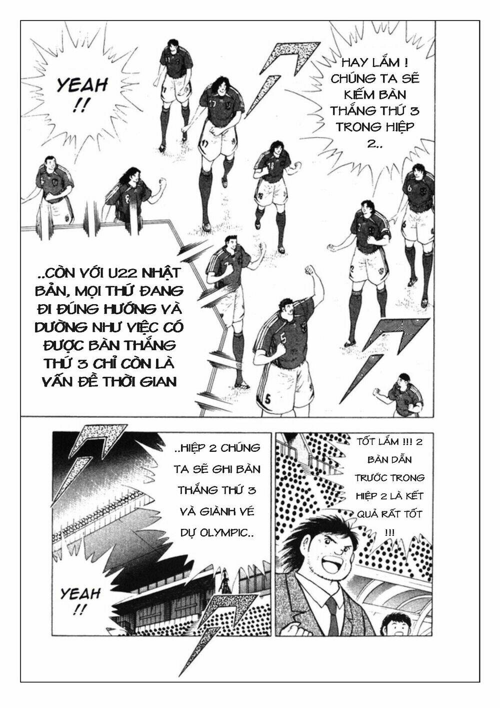 Captain Tsubasa: Golden 23: Chapter 99