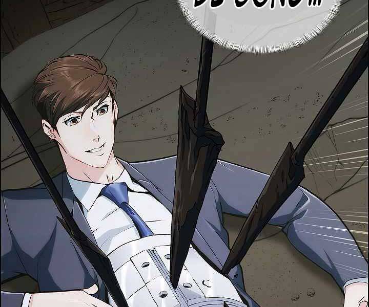 Kẻ Phát Hoạ Ấn Chú: Chapter 2.5