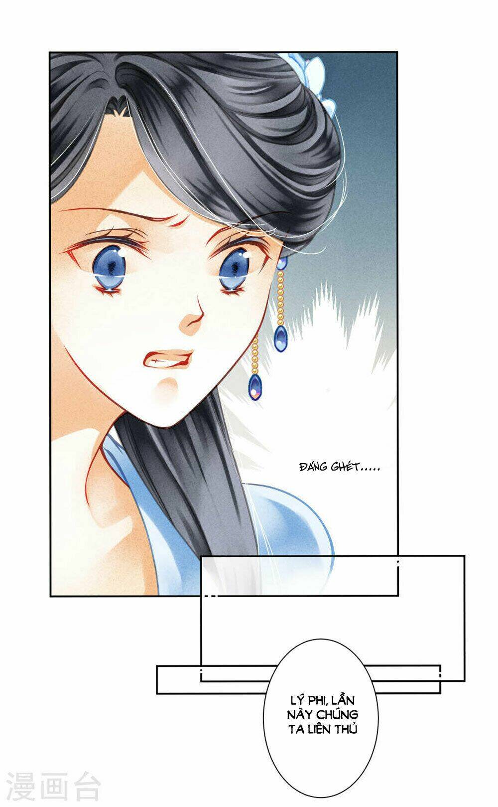 Ái Thượng Vô Địch Tiếu Hoàng Hậu: Chapter 47