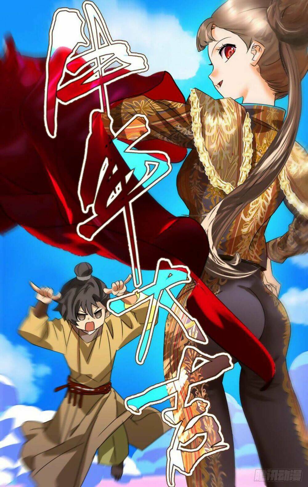 Tướng Quân! Không Nên A!: Chapter 41