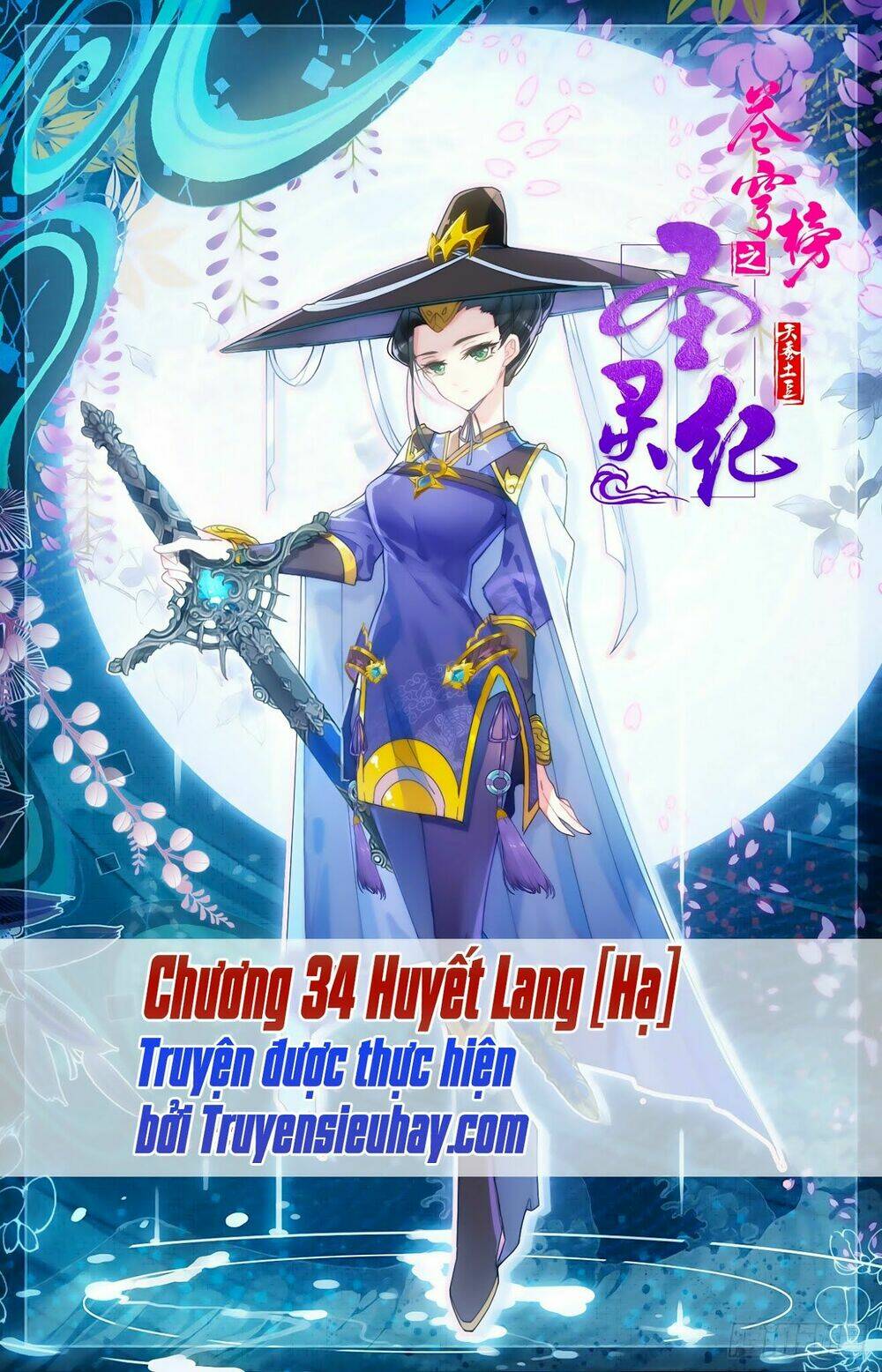 Thương Khung Bảng Chi Thánh Linh Kỷ: Chapter 34
