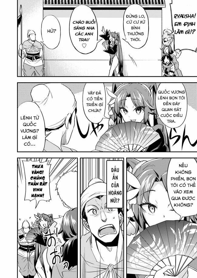 Saitei Ouji-Tachi Niyoru Koui Sou “Yuzuru” Sen: Chapter 5