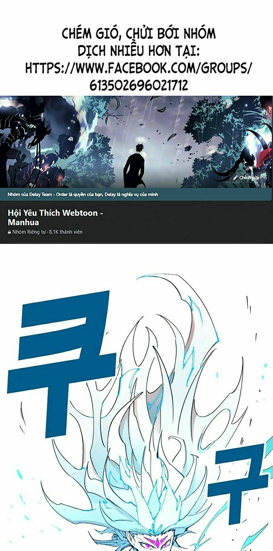 Hard Core Leveling Warrior Ss2: Chapter 93