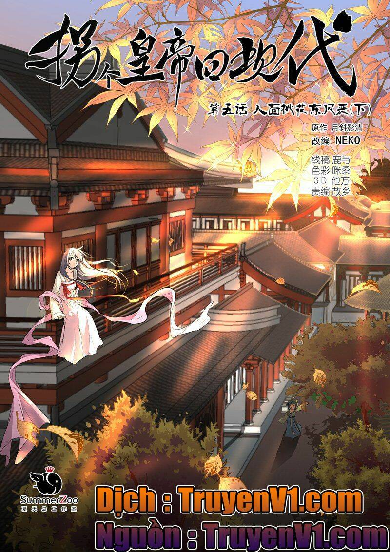Bắt Cóc Hoàng Đế Về Hiện Đại: Chapter 13