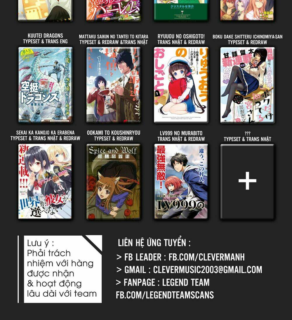 Ookami To Koushinryou: Chapter 27