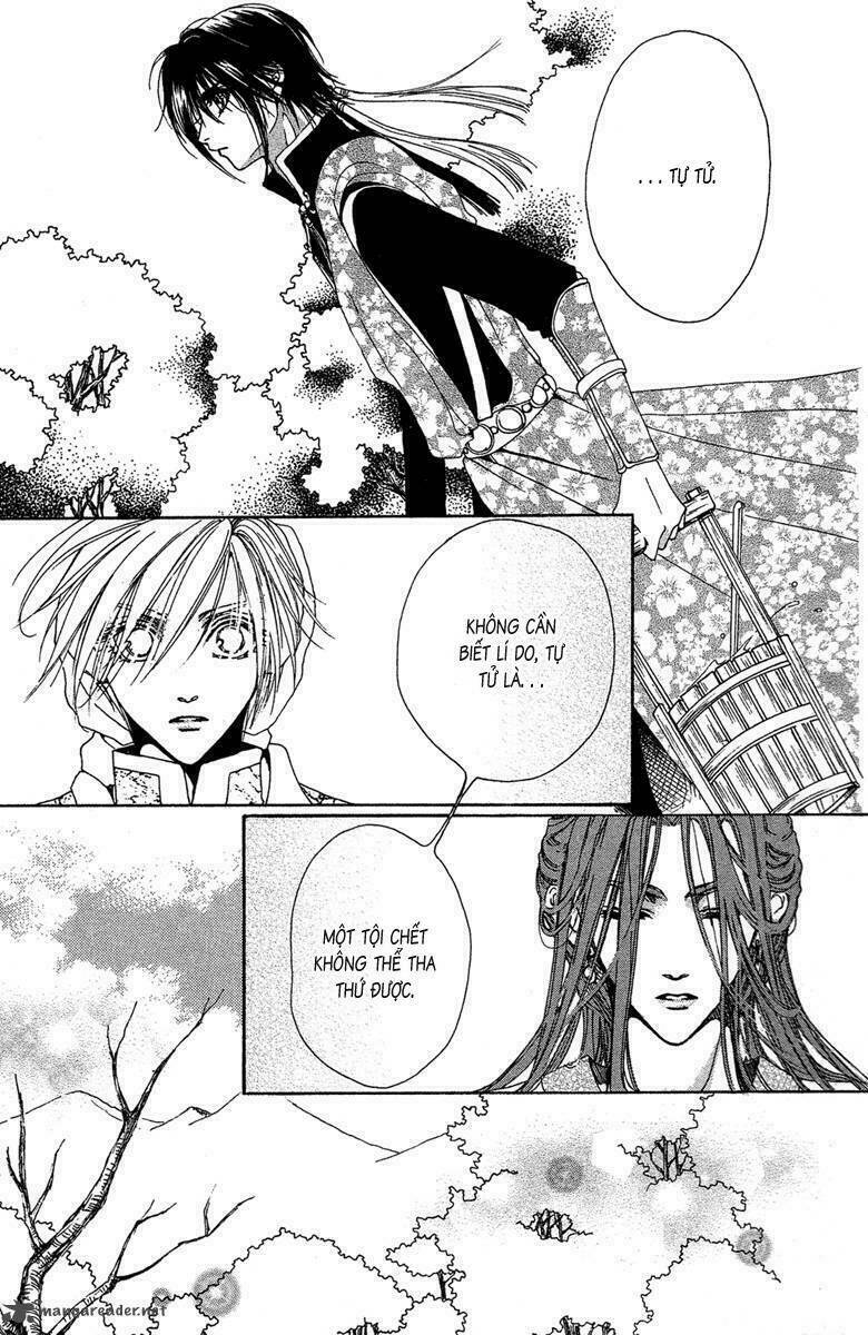 Tao Tie Jie: Chapter 7
