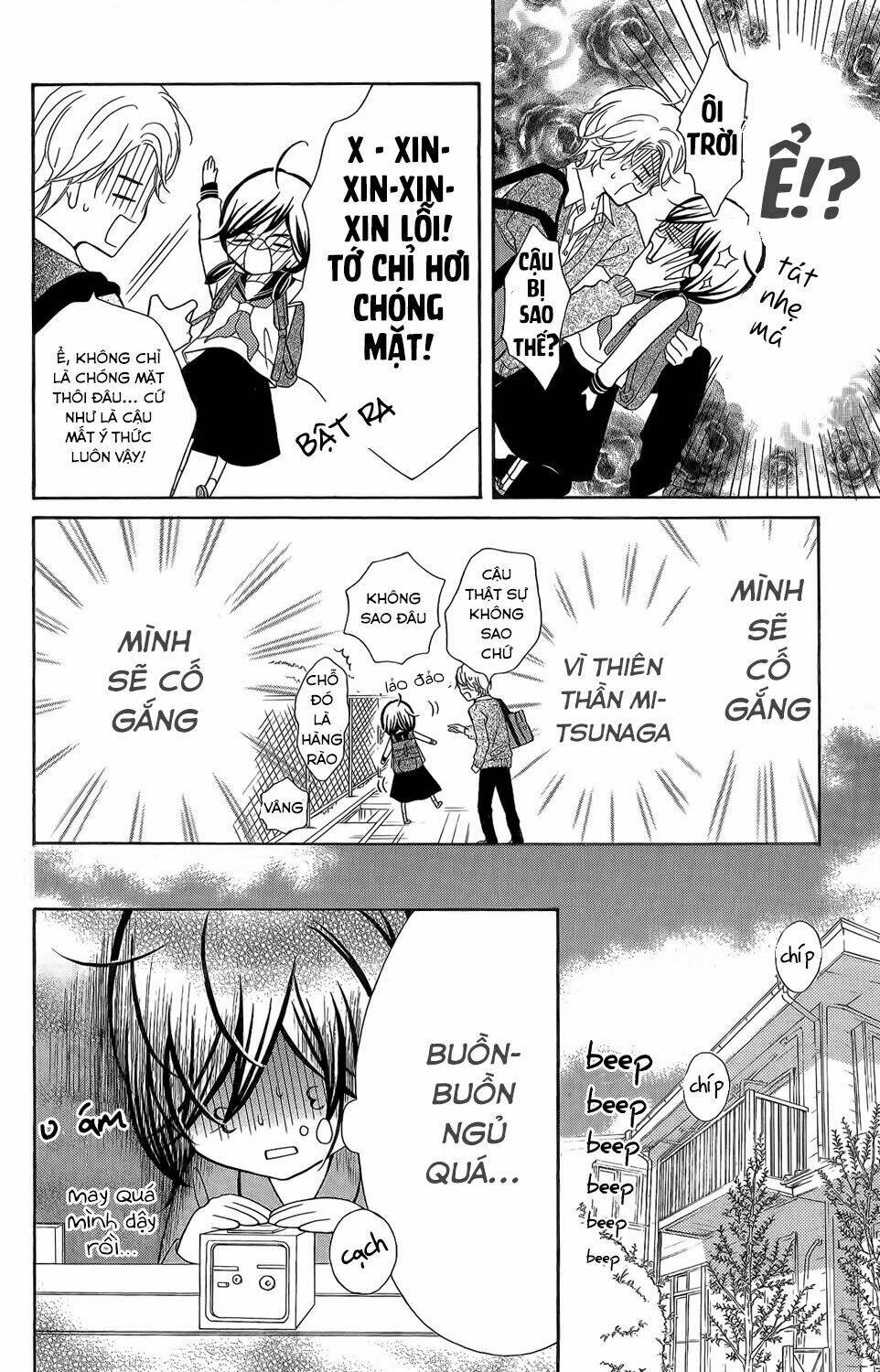 Kageno Datte Seishun Shitai: Chapter 2