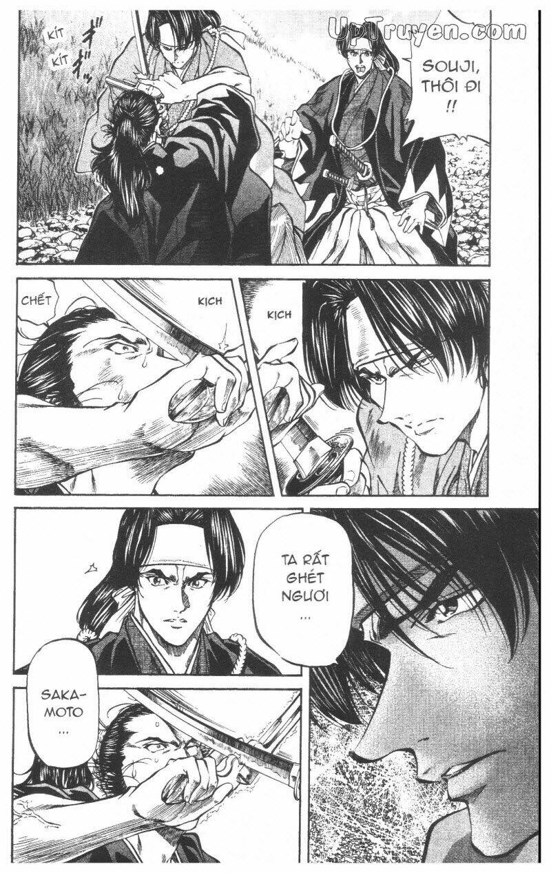 Getsu Seiki - Sayonara Shinsengumi: Chapter 8