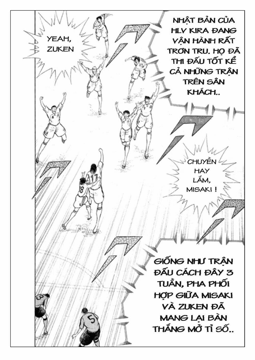 Captain Tsubasa: Golden 23: Chapter 79