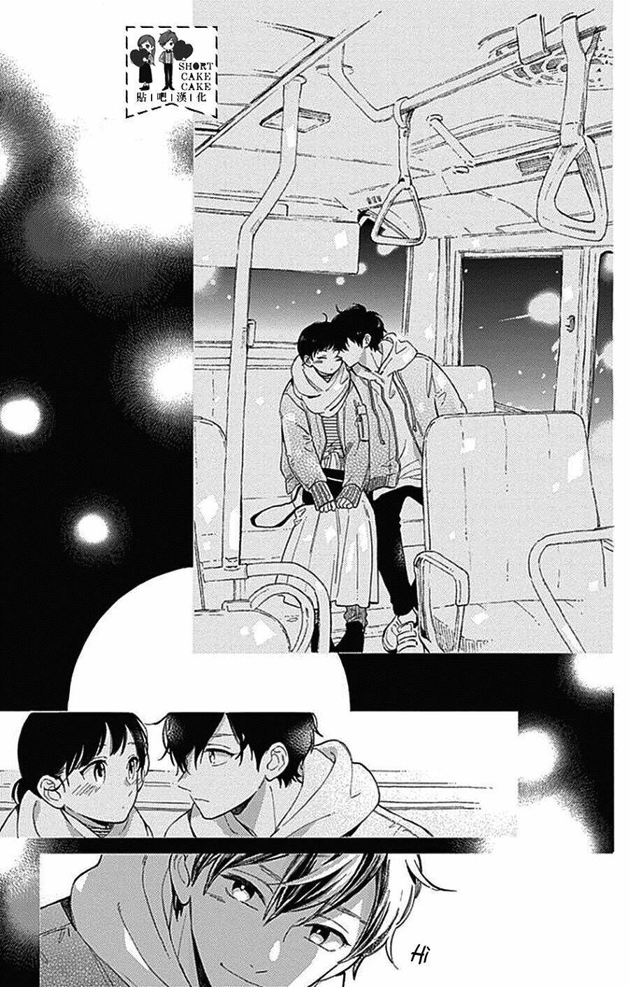 Cảm Xúc Ngọt Ngào: Chapter 43