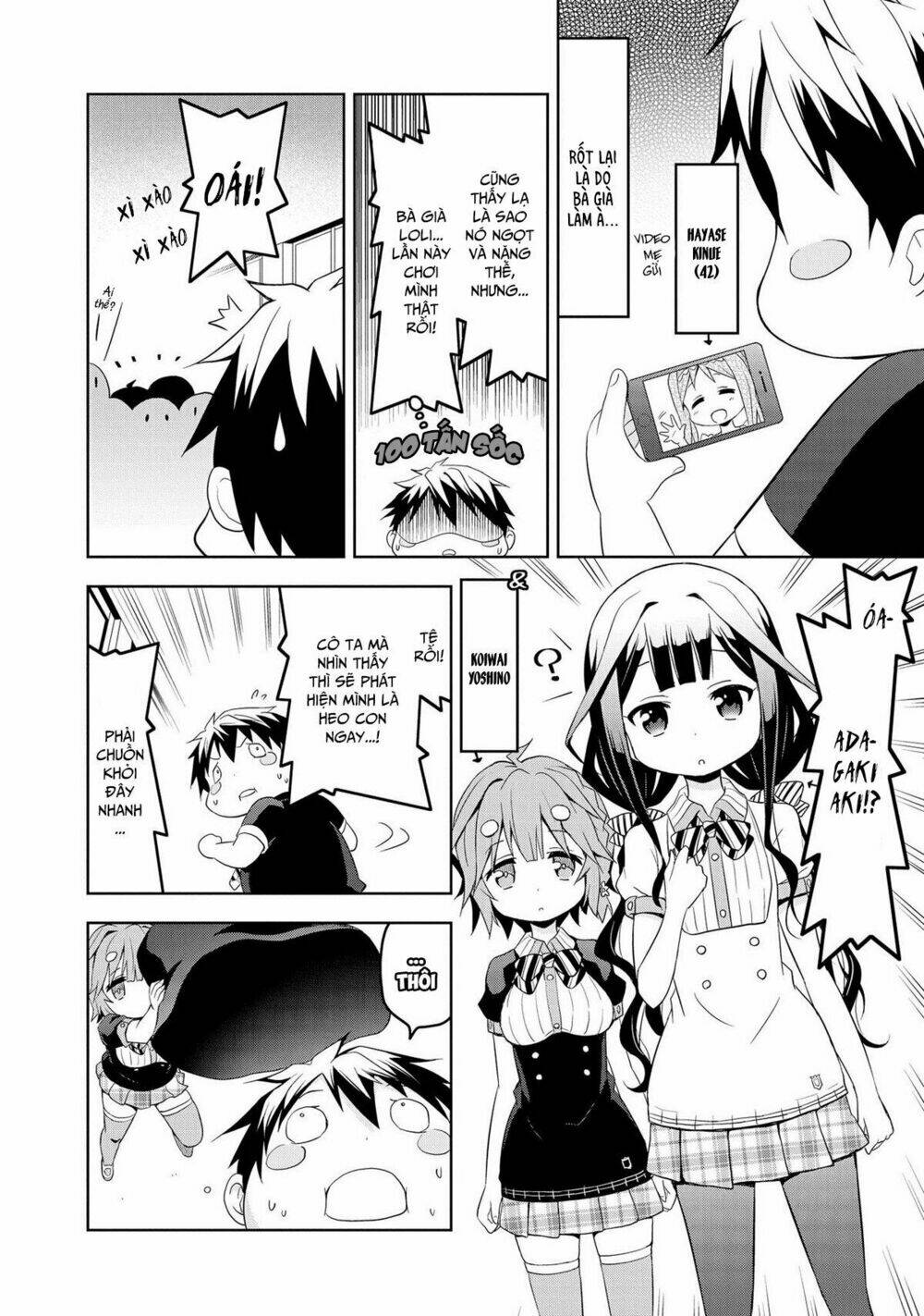 Masamune-Kun No Re ○○○: Chapter 1