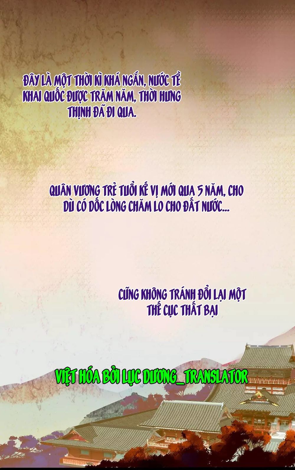 Công Chúa Gả Đến: Chapter 1