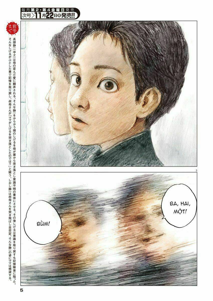 Chi No Wadachi: Chapter 62